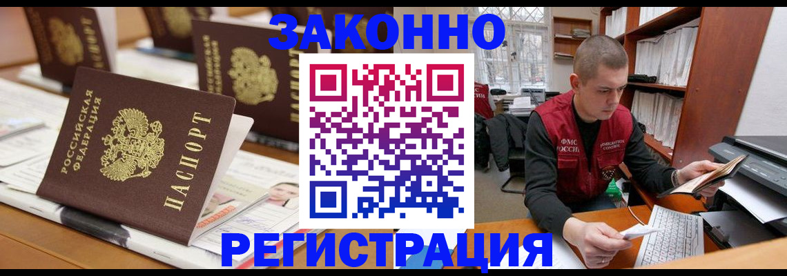 регистрация для школы в Угличе