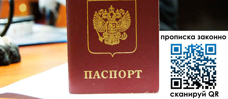 регистрация в Угличе регистрация в Угличе